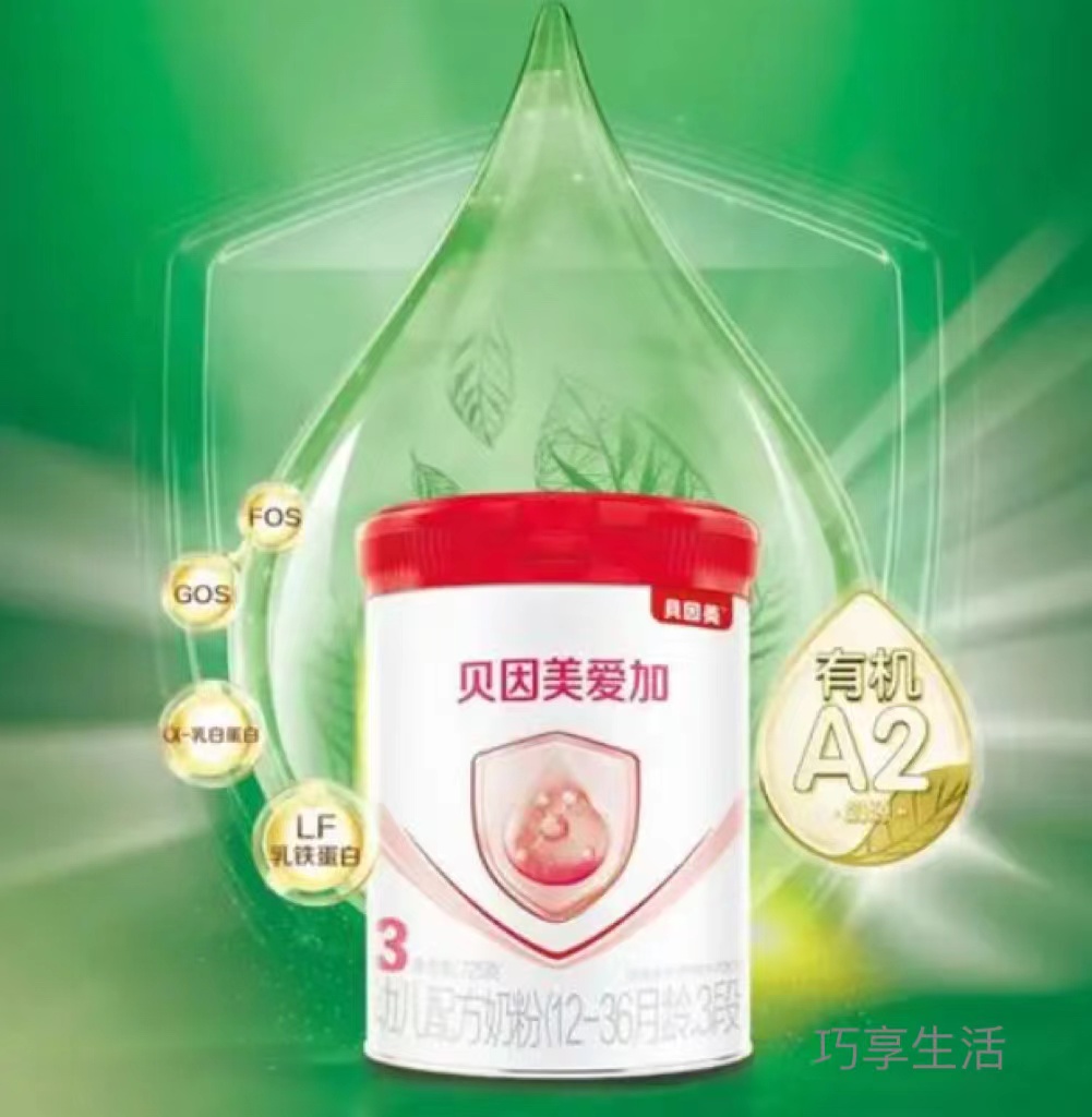 奶粉.jpg