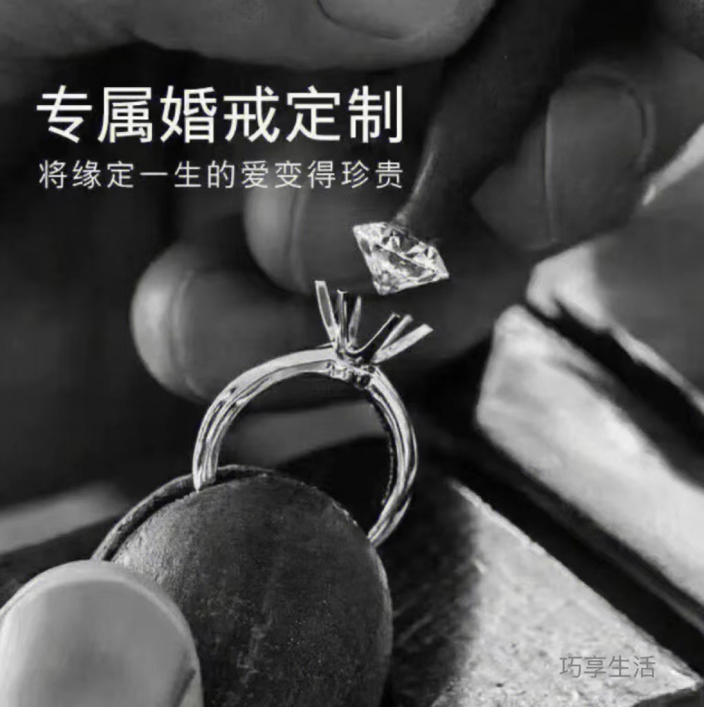钻戒.jpg