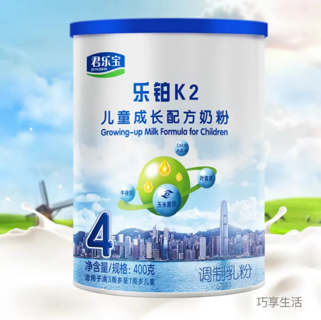 奶粉.jpg